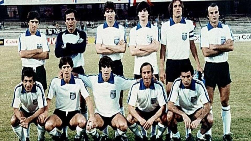 Διαβάστε για την Εθνική Ελλάδος. Η πρώτης παρουσία της Εθνικής Ελλάδος σε τελική φάση του Euro, του ευρωπαϊκού πρωταθλήματος το μακρινό 1980.