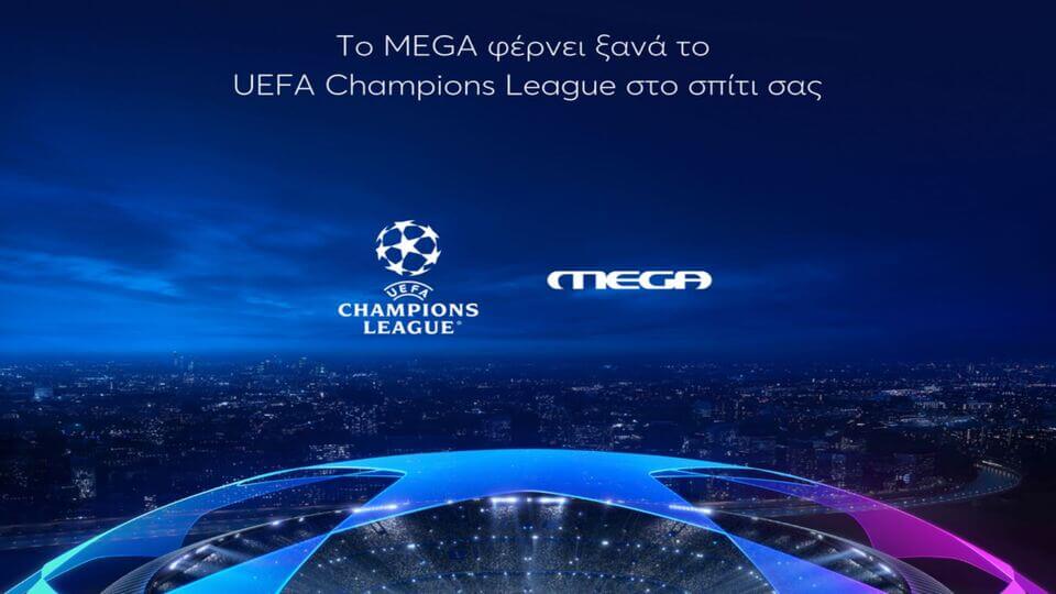 To Mega στους ομίλους του Champions League