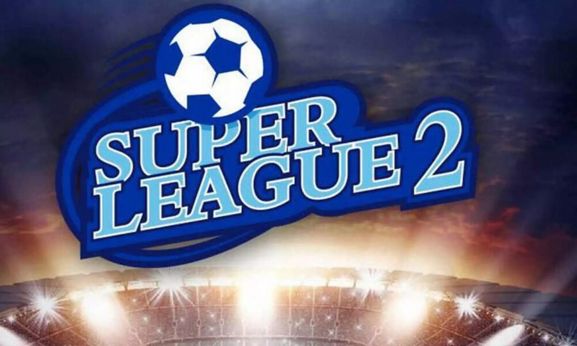 Super League 2: Συνεχίζεται κανονικά, χωρίς τηλεοπτικό συμβόλαιο