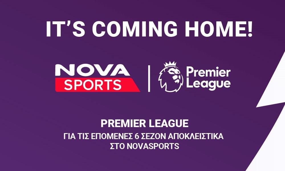 It’s coming home για τις επόμενες 6 σεζόν αποκλειστικά στη Nova
