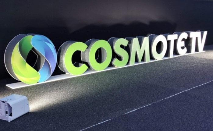 OTE: 24 χιλιάδες νέες συνδέσεις στην Cosmote TV στο Δ' τρίμηνο του 2021