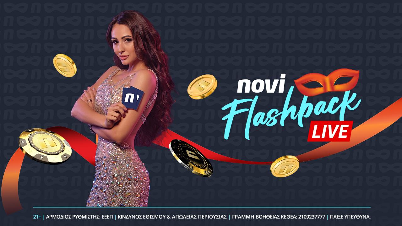 Novi Flashback: Αποκριάτικη διάθεση στο live casino