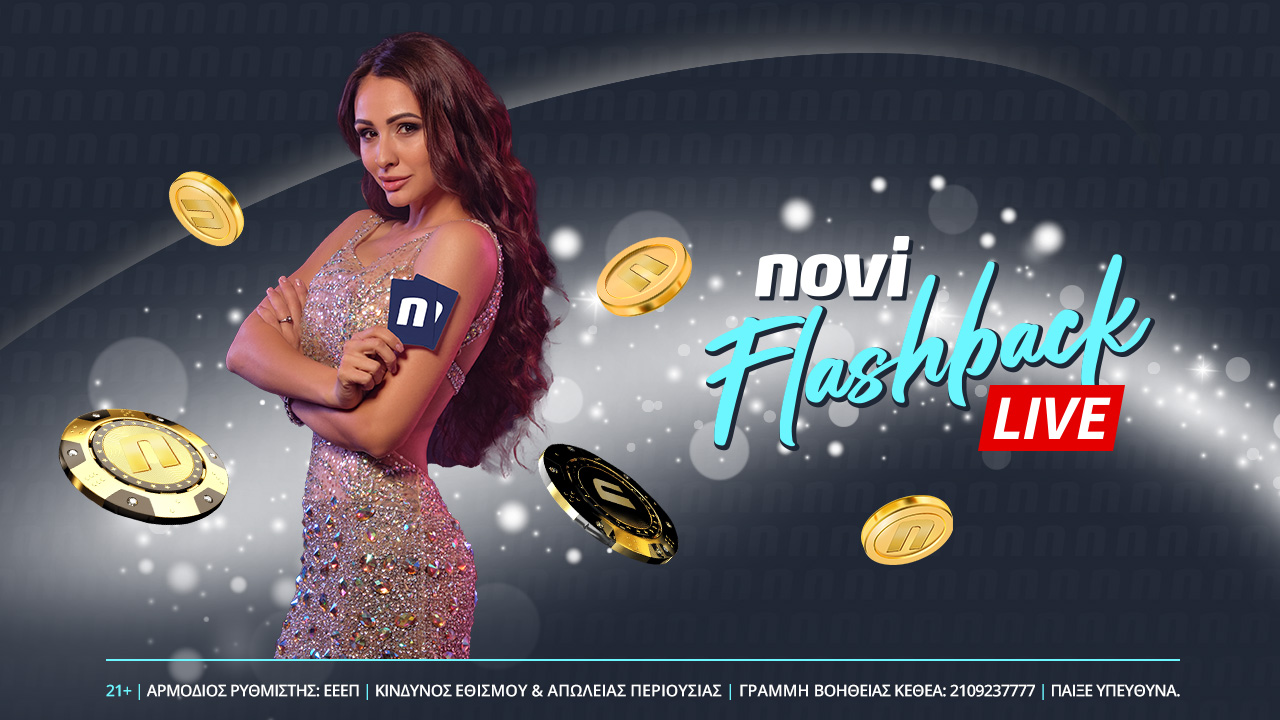 Πασχαλινό Novi Flashback στο live casino