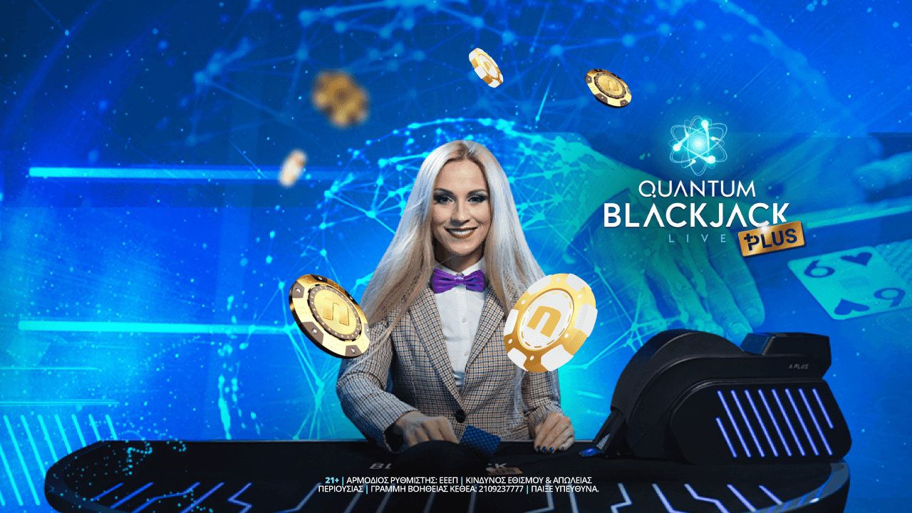 Quantum Blackjack Plus: Παιχνίδι σε άλλη «διάσταση» στο live casino