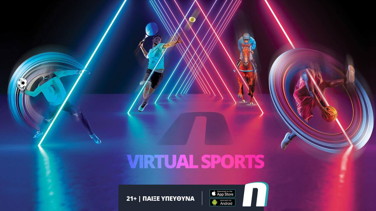 Μοναδική προσφορά* Virtual Sports