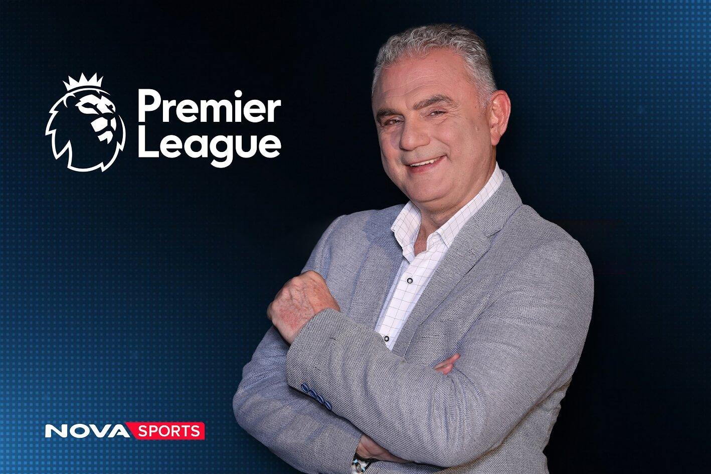 Η Premier League στα κανάλια Novasports
