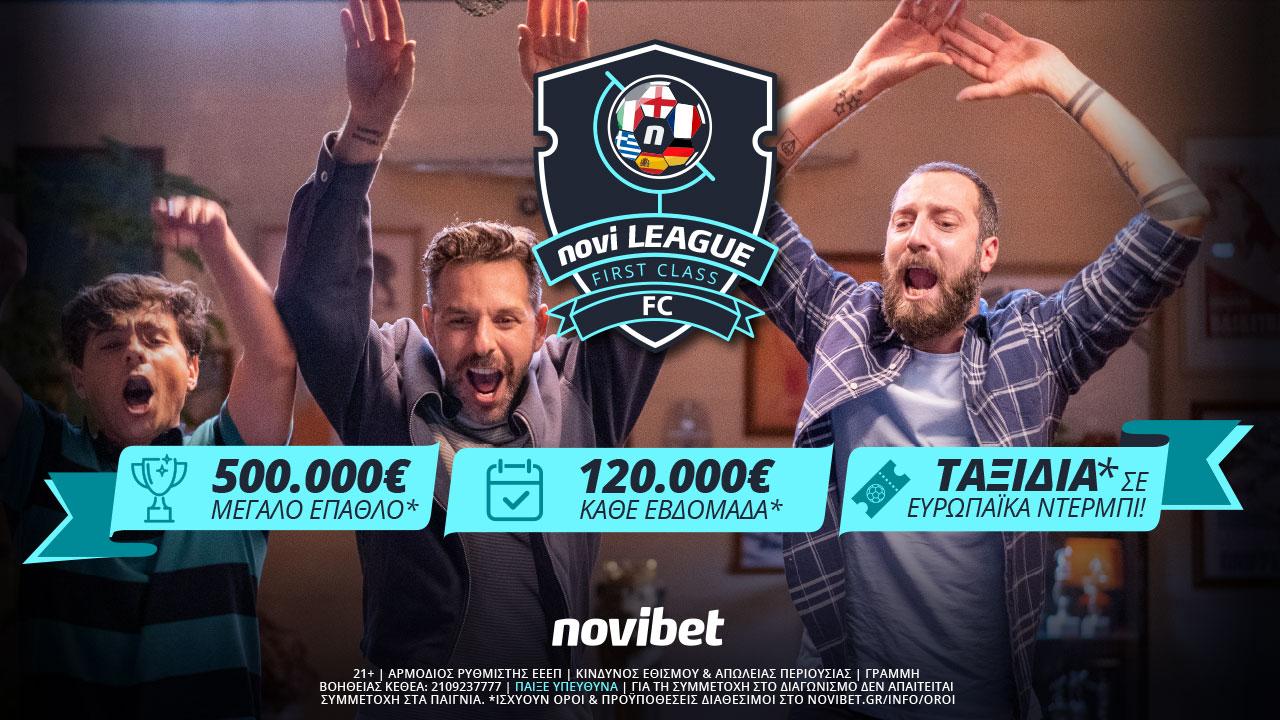 NovileagueF.C.: 14 νικητές το Σαββατοκύριακο μοιράστηκαν 20.000€*