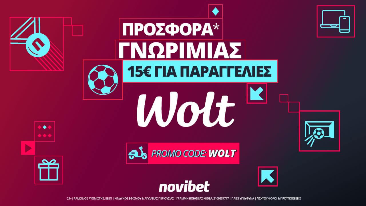 Novibet & Wolt πάνε μαζί στο Παγκόσμιο!