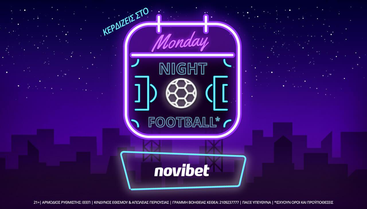 Monday Night Football με ενισχυμένες αποδόσεις και special αγορές
