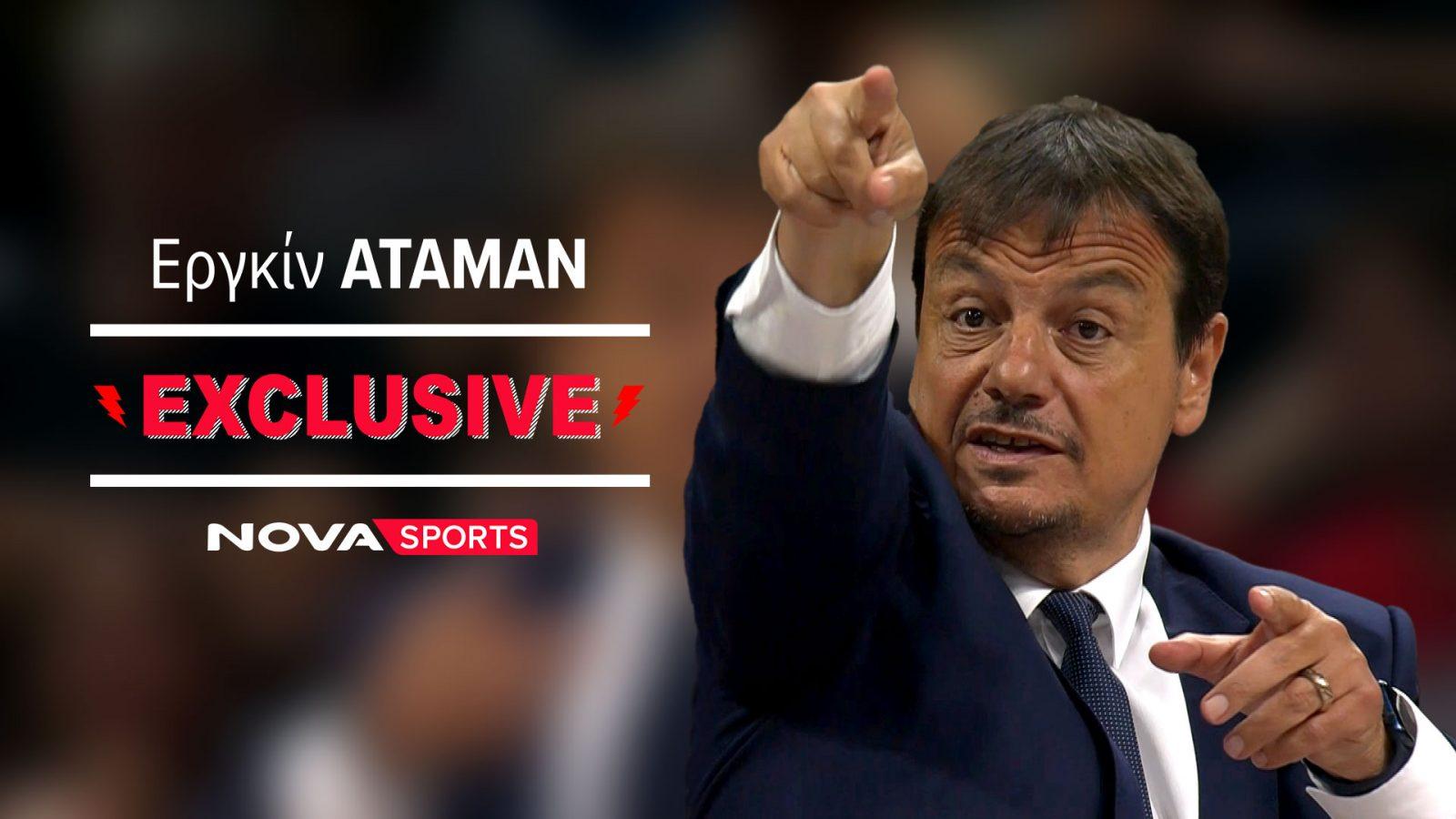 Ποδοσφαιρική πανδαισία και σπέσιαλ μπασκετικό «Novasports Exclusive: Εργκίν Αταμάν»!
