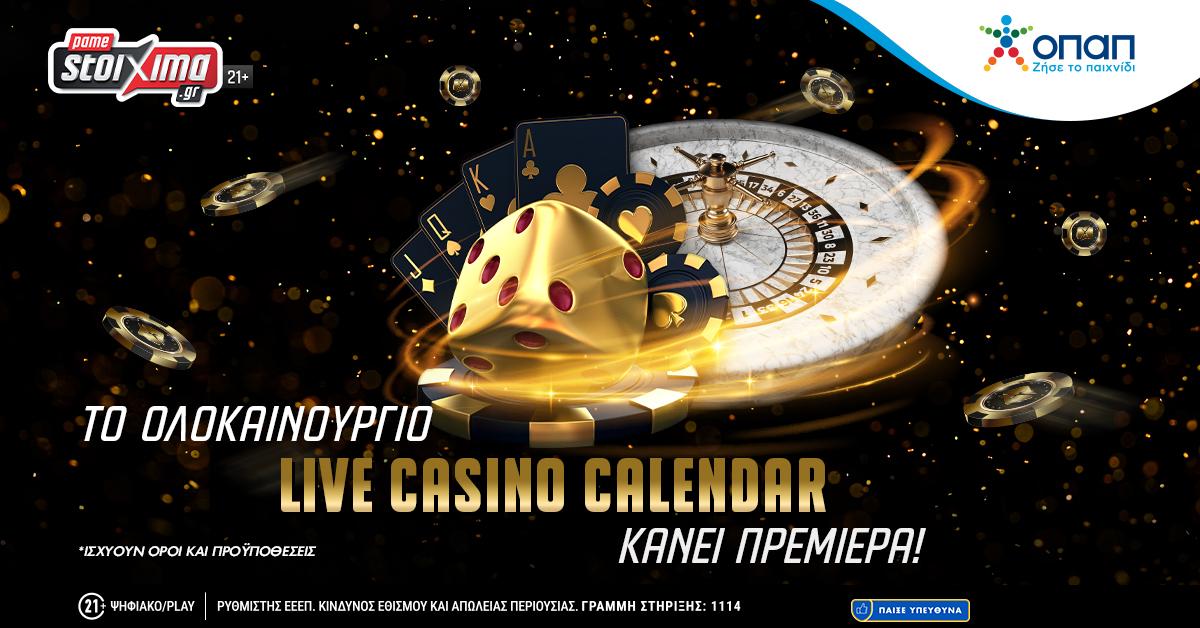 Το Live Casino Calendar είναι εδώ με τεράστια δώρα* κι εκπλήξεις!