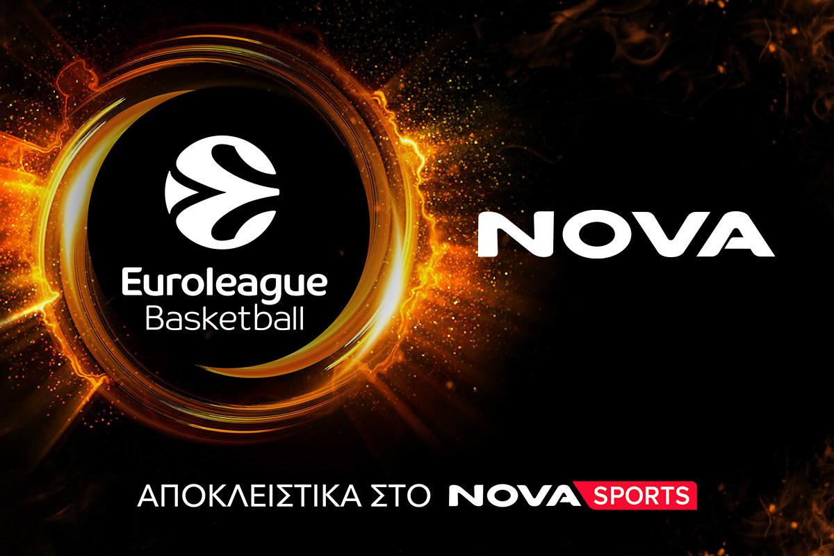 H Nova «έδρα» της Euroleague και για τις επόμενες 5 σεζόν!
