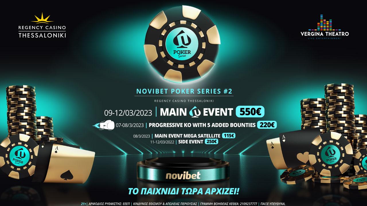 Το Novibet Poker Series #2 ξεκινά! Αναλυτικό πρόγραμμα & πληροφορίες