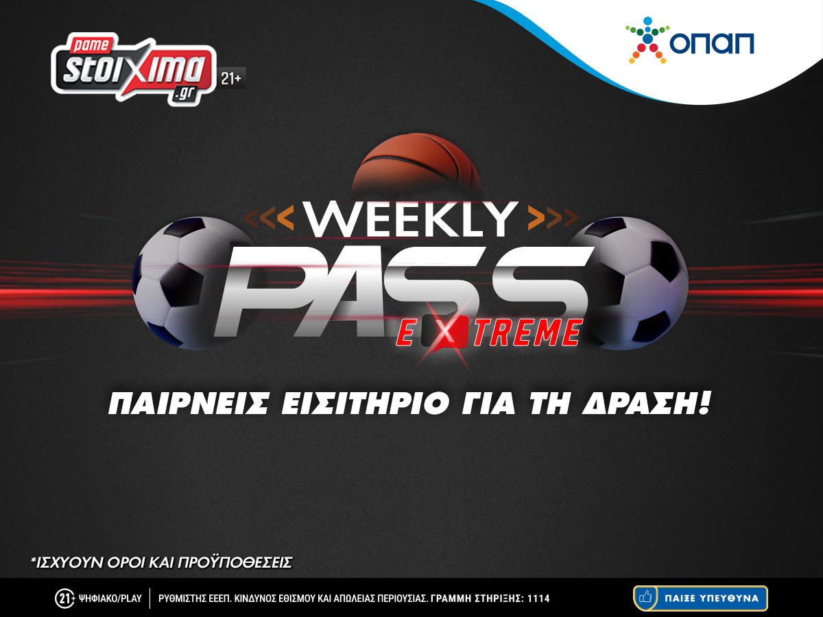 Αγώνες Σήμερα (07/03): Champions League και Ολυμπιακός-Μπαρτσελόνα στο νέο Pamestoixima.gr!