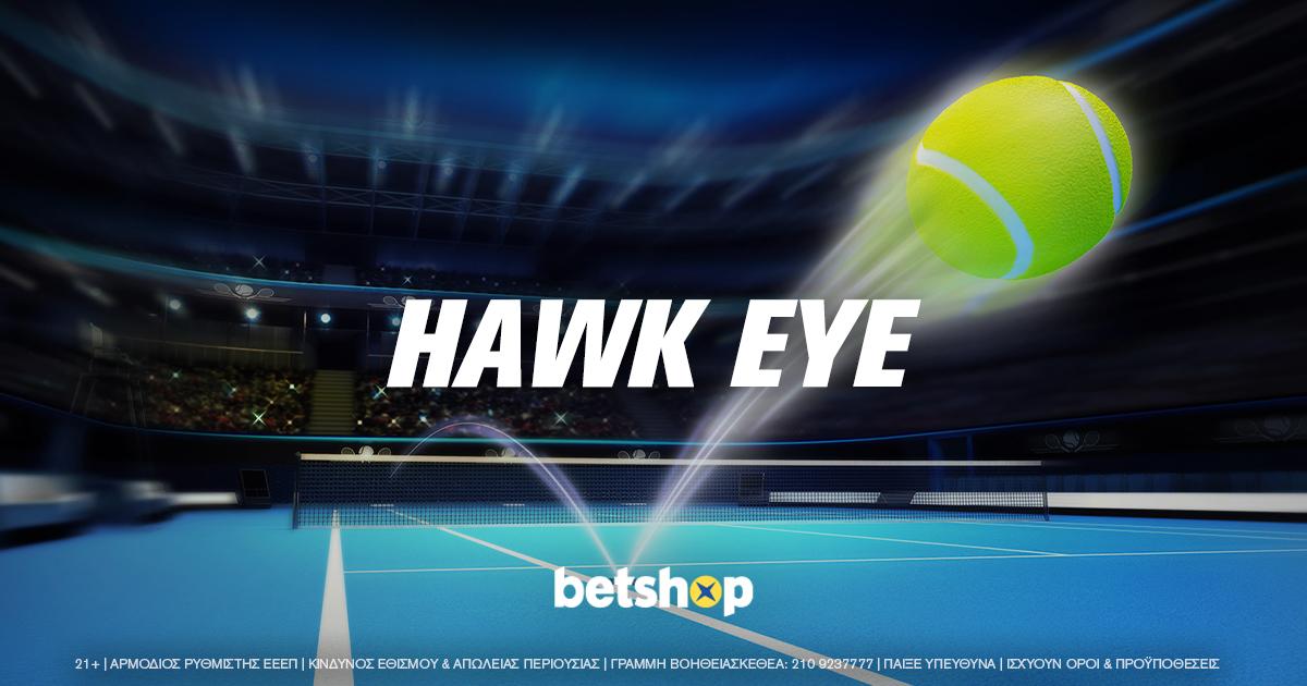 Προσφορά* Hawk Eye στο Indian Wells!