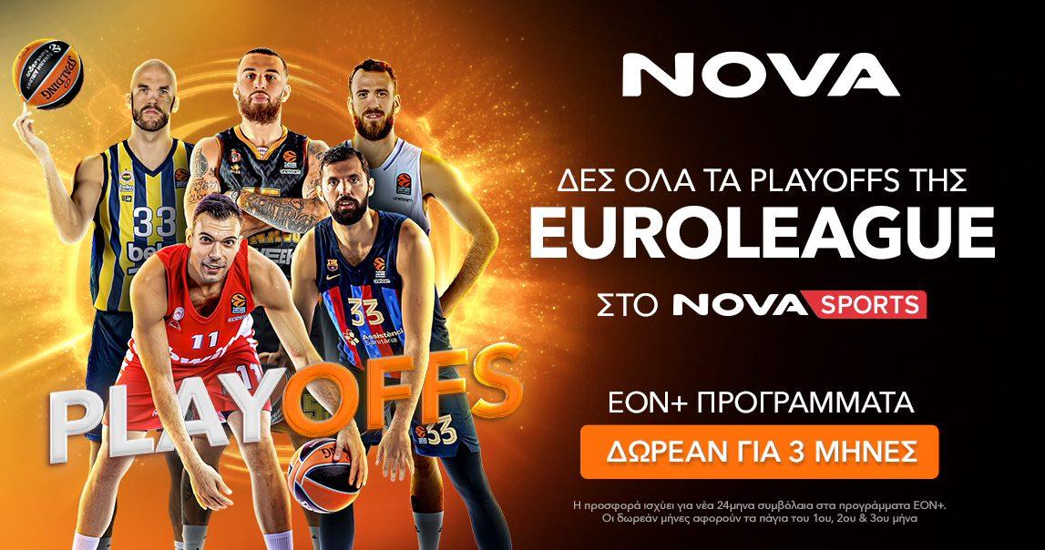 NOVA: Δες όλα τα Playoffs της EuroLeague στο Novasports με τα προγράμματα ΕΟΝ+!