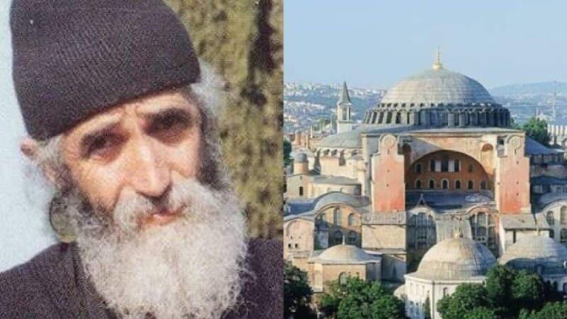 Η συγκλονιστική προφητεία του Αγίου Παϊσίου: «Την Κωνσταντινούπολη θα την πάρουμε και...»