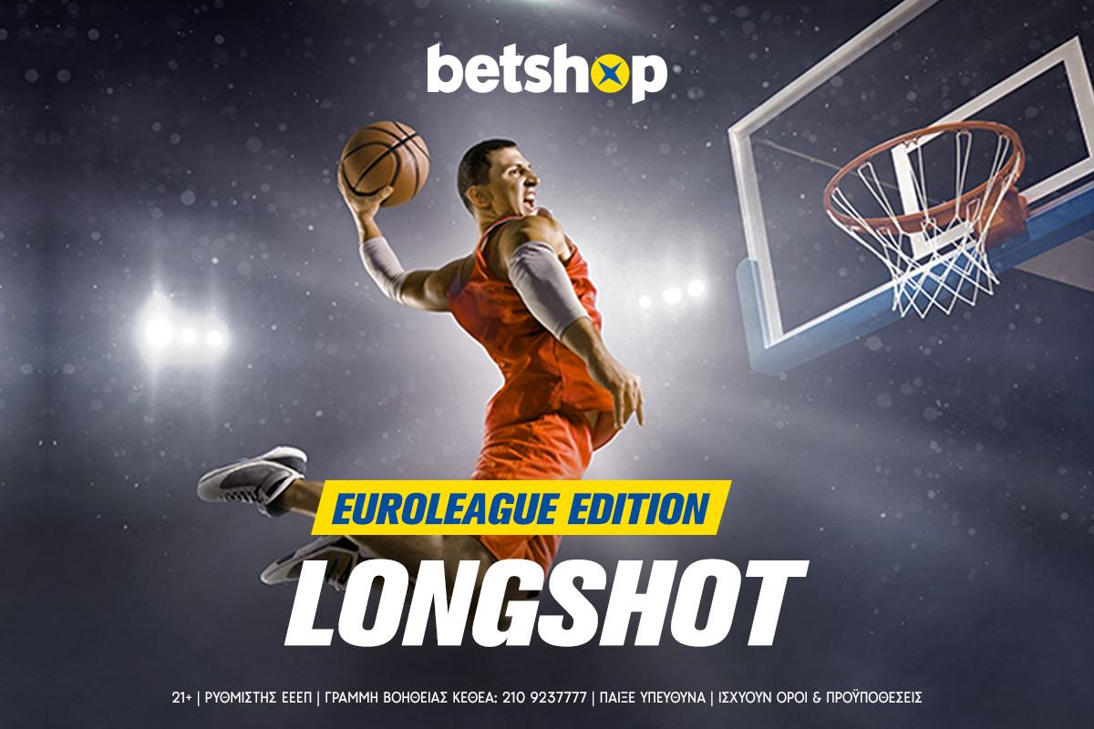Longshot προσφορά* στο Final 4 της Euroleague!