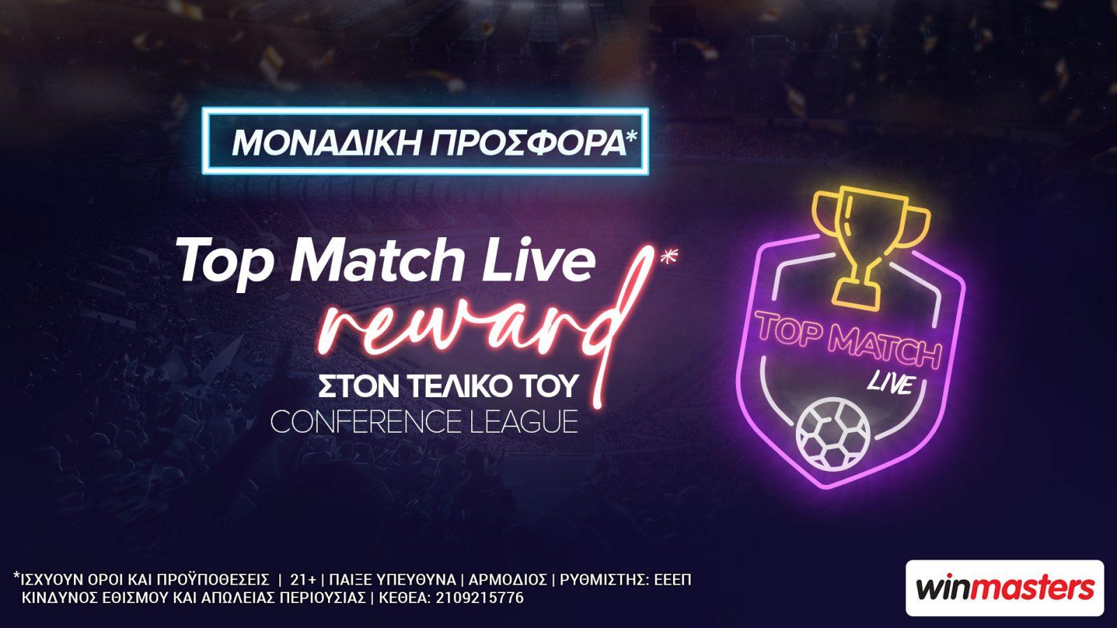 Τελικός Conference League με Top Match Live Reward*