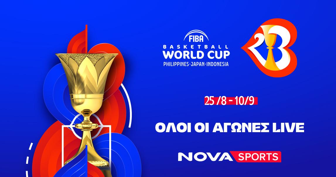 FIBA World Cup 2023: Η γιορτή του παγκοσμίου μπάσκετ με την Εθνική Ελλάδας και τους 92 αγώνες LIVE με την υπογραφή του Novasports!