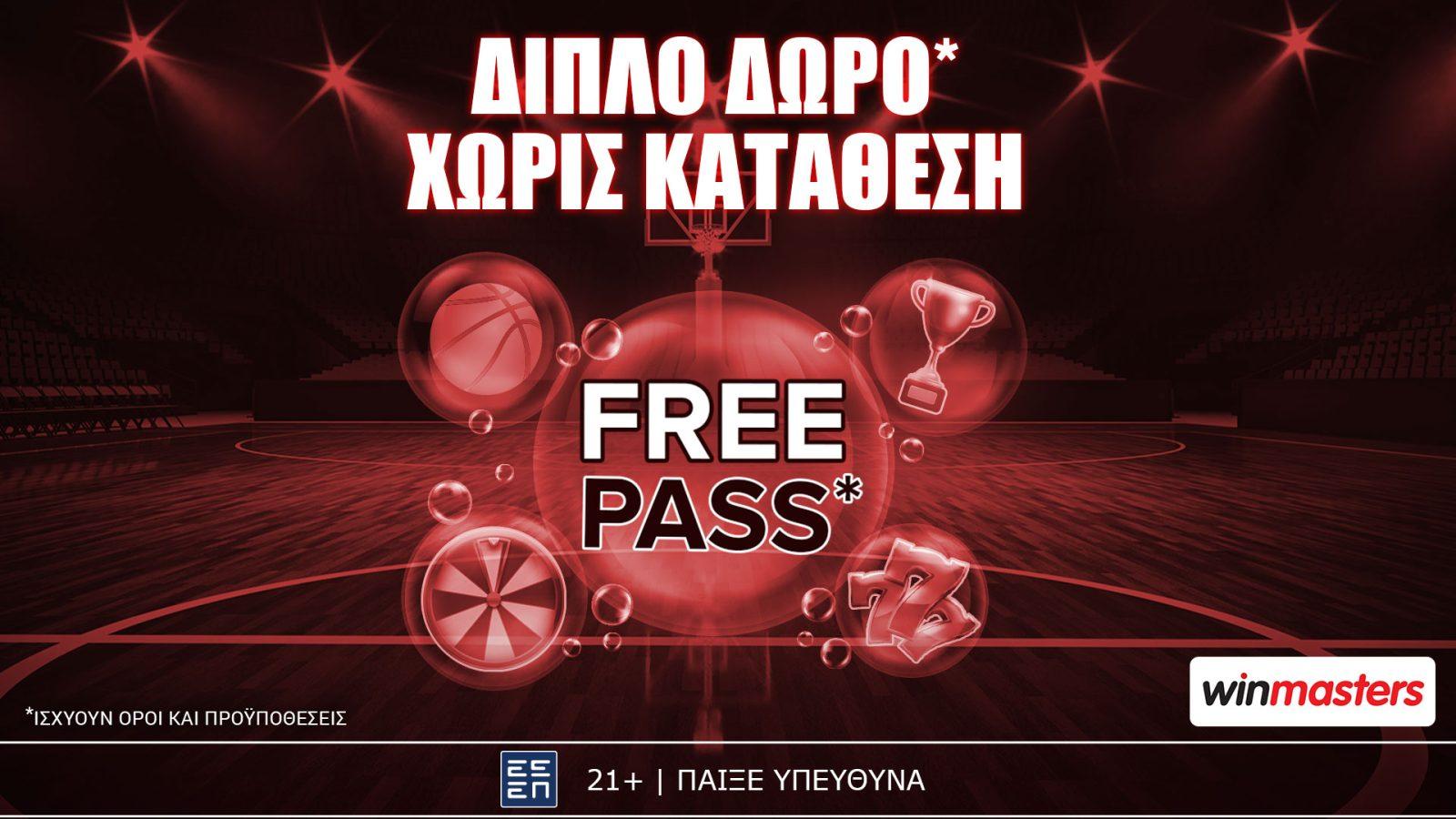 Winmasters: Παιχνίδι στο Mundobasket εντελώς δωρεάν* μεFree Pass