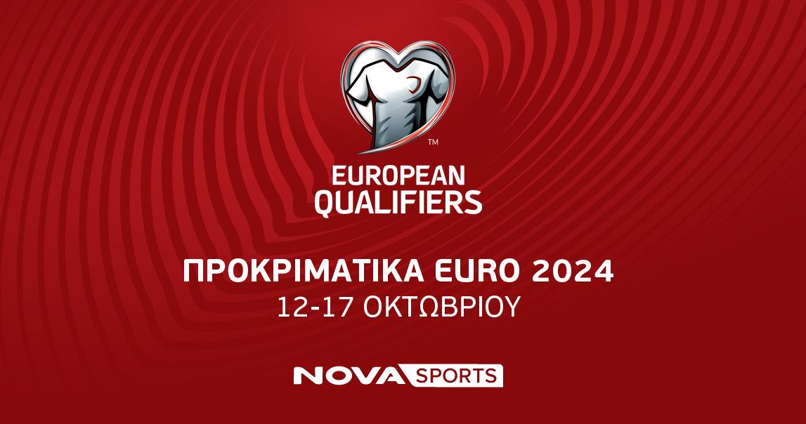 Novasports: Ποδοσφαιρική πανδαισία με Ολλανδία – Γαλλία, Αγγλία - Ιταλία και περισσότερους από 40 LIVE αγώνες για τα προκριματικά του UEFA Euro 2024!