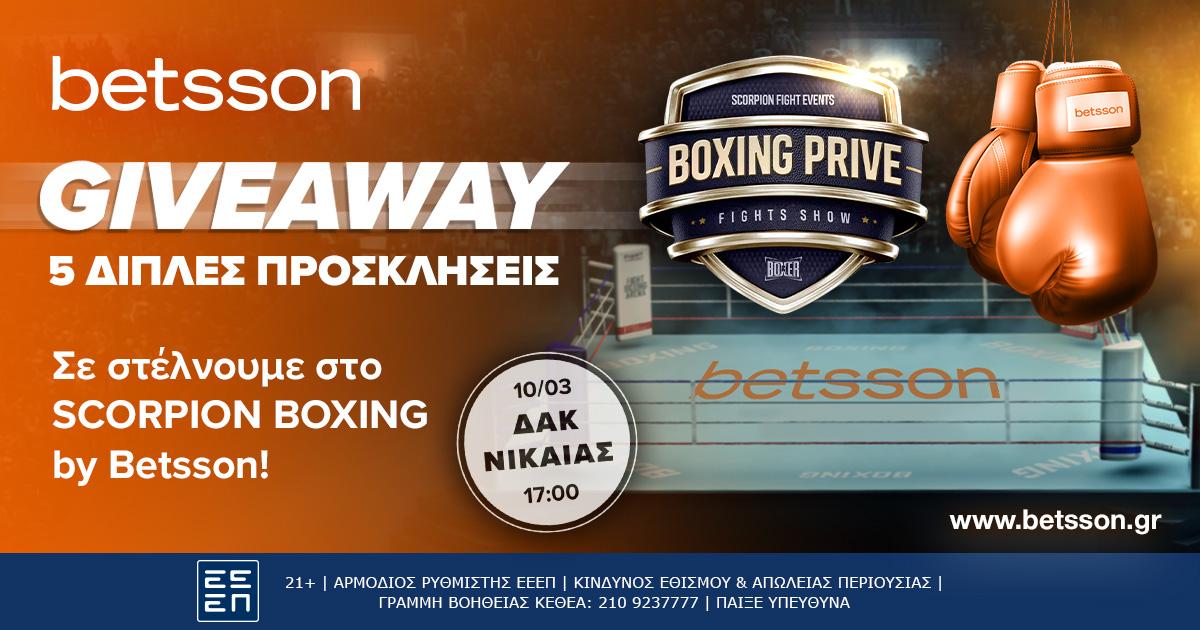Giveaway: Σε στέλνουμε στο SCORPION BOXING by Betsson