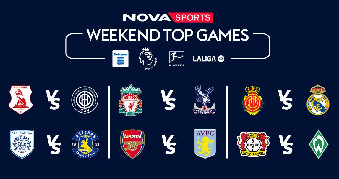 Πλούσιο ποδοσφαιρικό θέαμα από όλη την Ευρώπη στα κανάλια της Nova